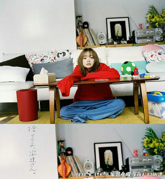 【日本剧】丢掉吧，安达女士。