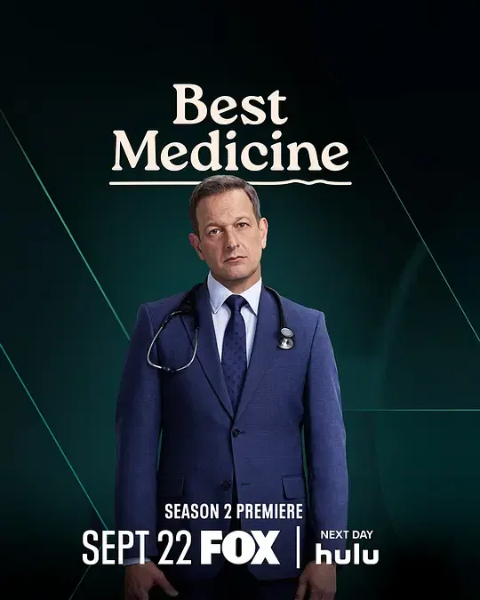 【欧美剧】良药苦口第二季
